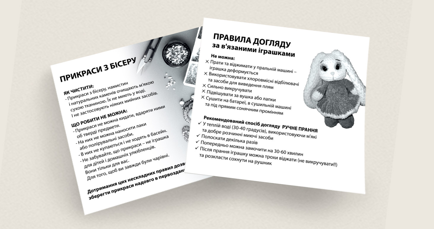 Буклет листівка