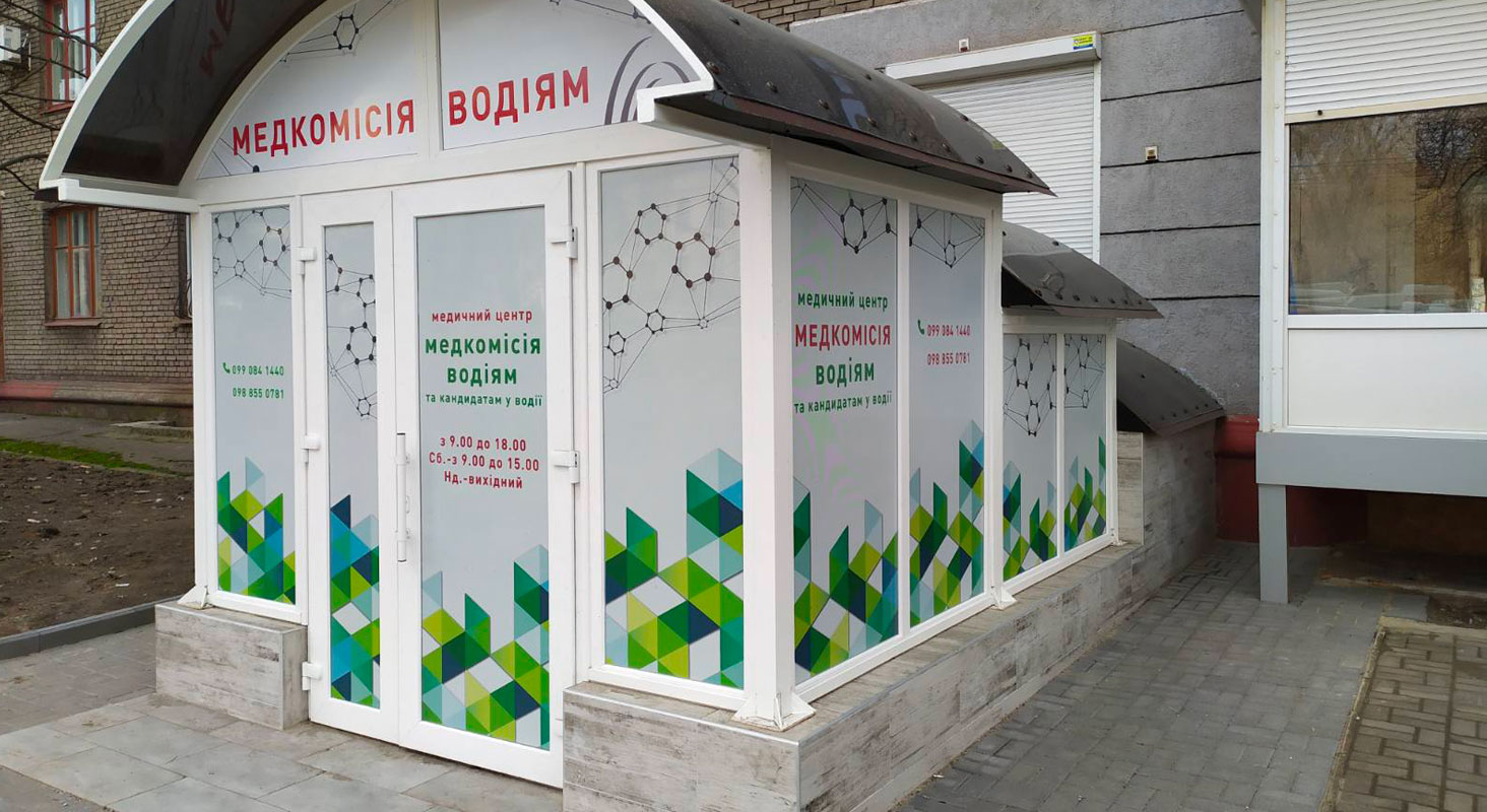 Зовнішня реклама широкоформатка