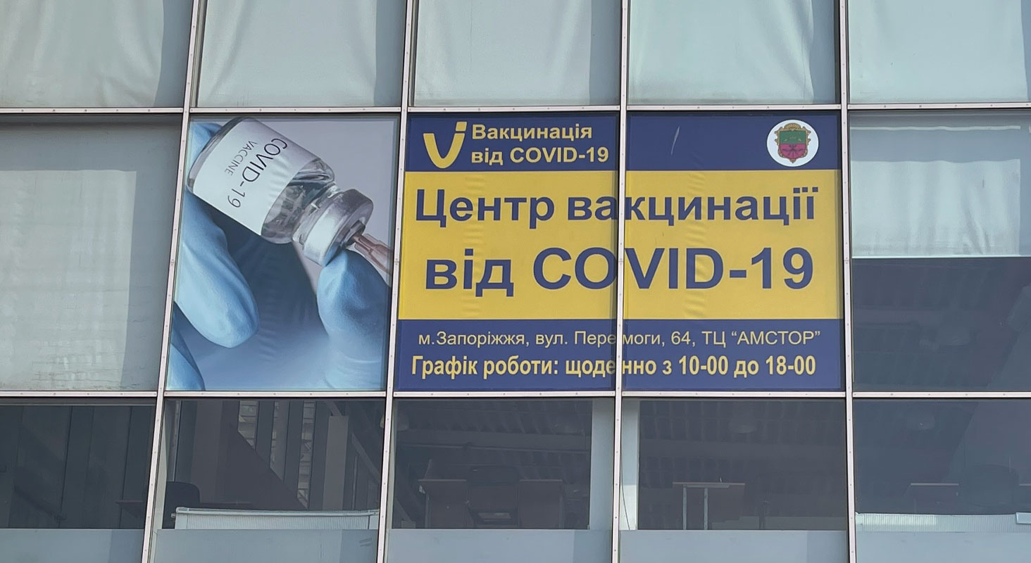 Зовнішня реклама широкоформатка