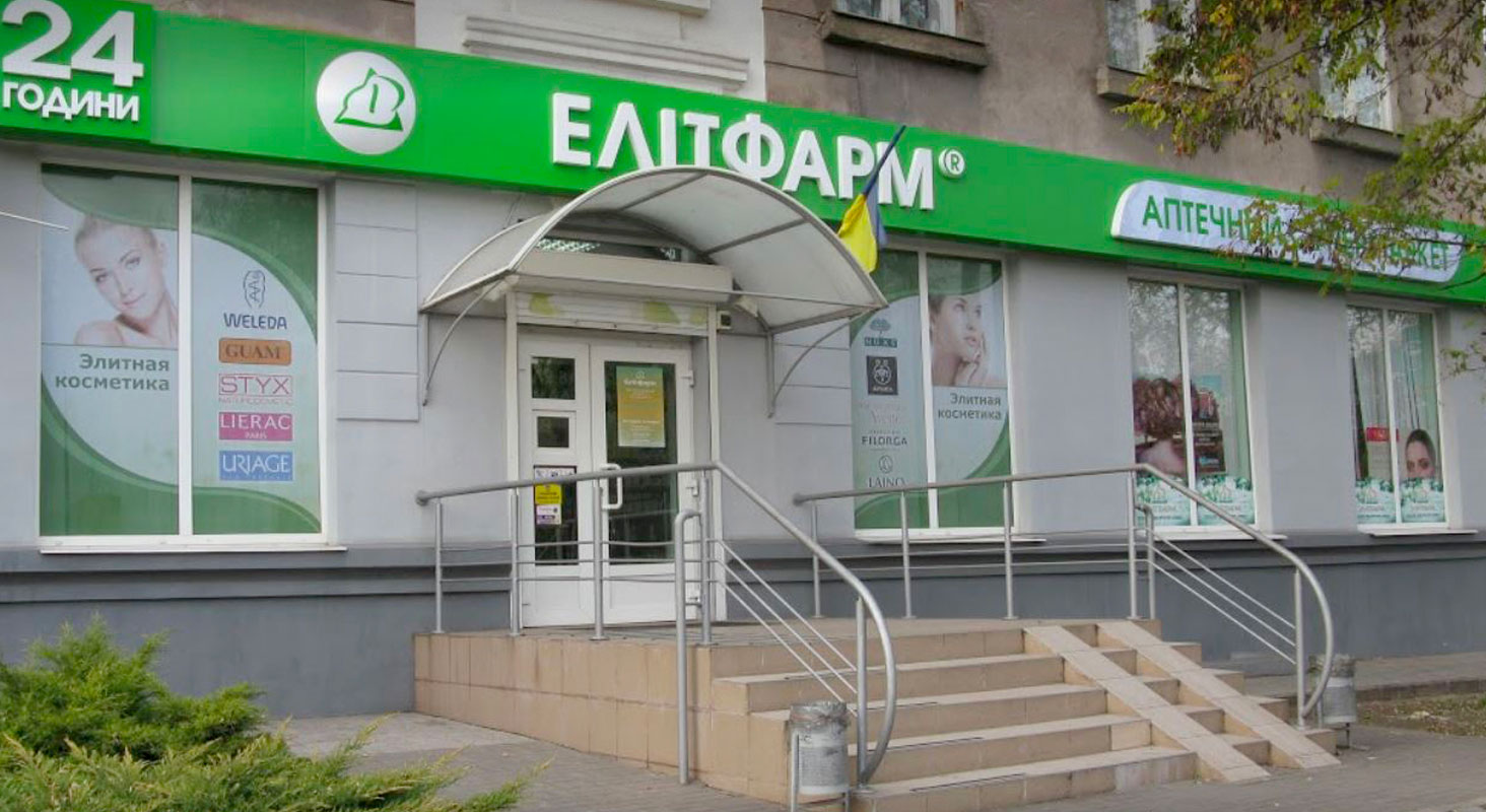 Зовнішня реклама широкоформатка