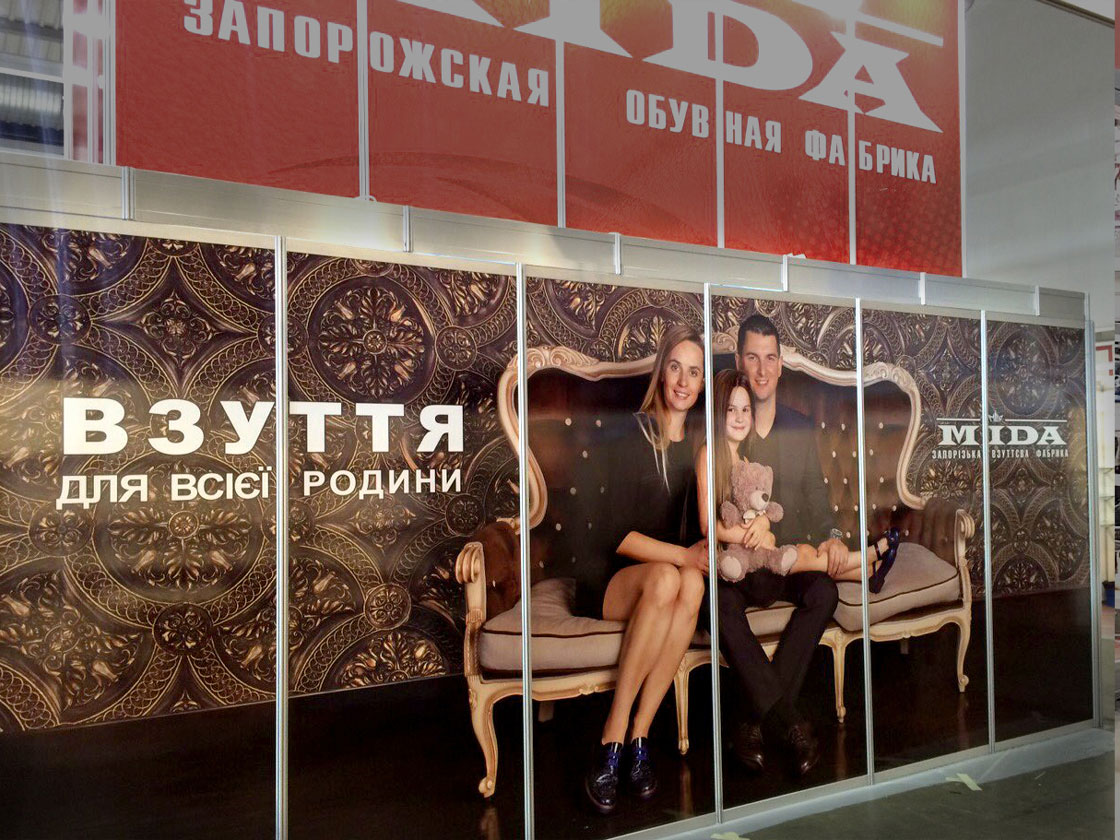 виставочний стенд
