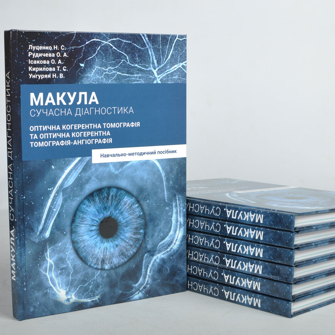 Поліграфія книжки