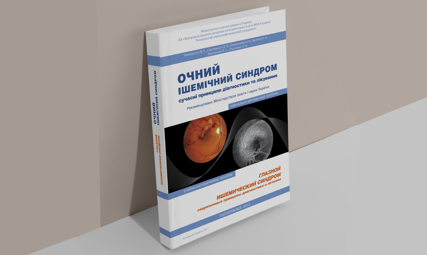 видавництво книг